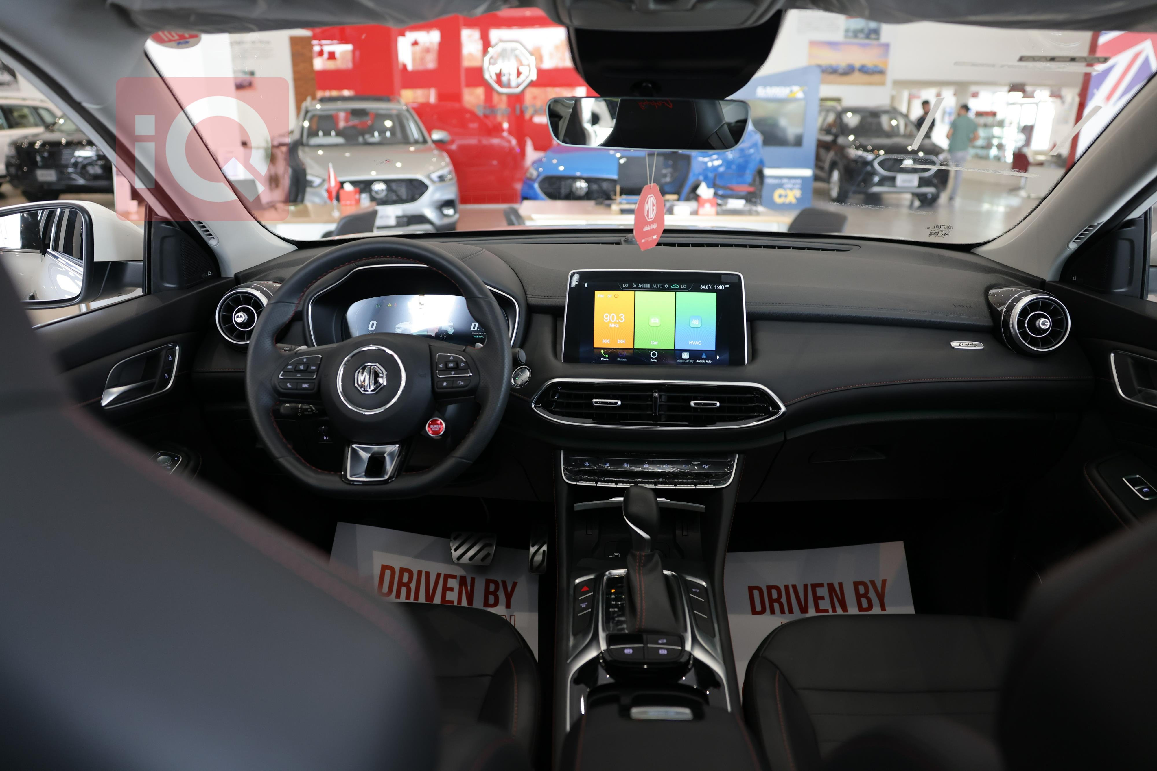 ئێم جی  بۆ فرۆشتن لە عێراق